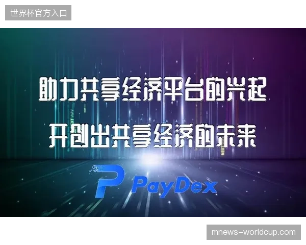 北美赛区路跑及足球赛事引入区块链身份校验以确权品牌资产